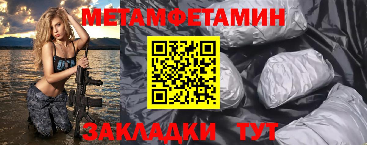 Амфетамин Premium Кызыл