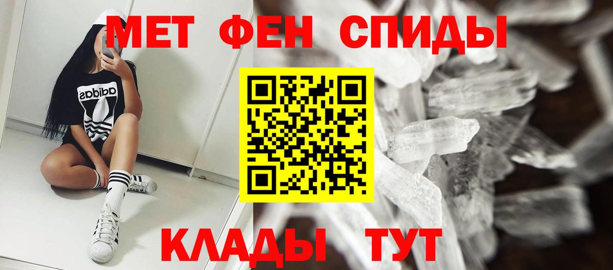 Амфетамин  АМФЕТАМИН  Вход с VPN  Кызыл  АМФ Розовый 