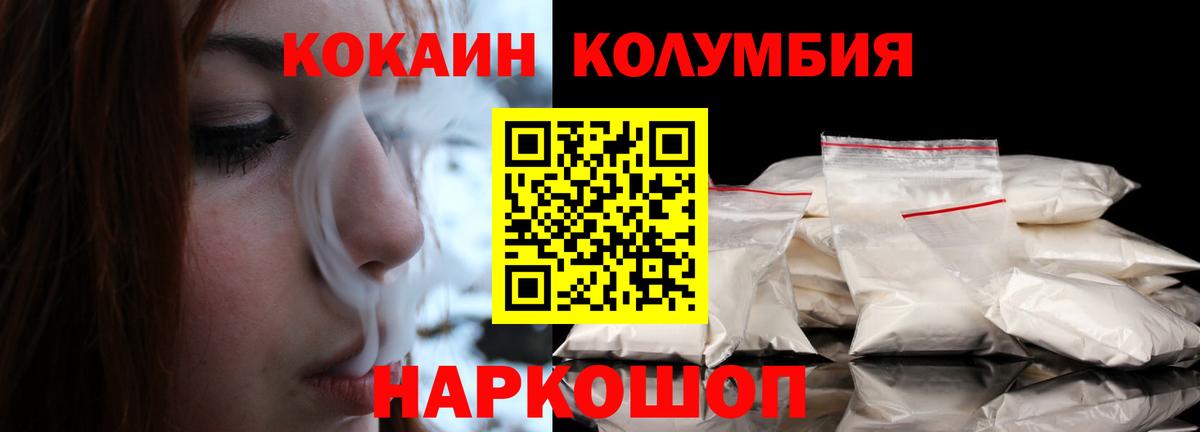 COCAIN 97% Кызыл