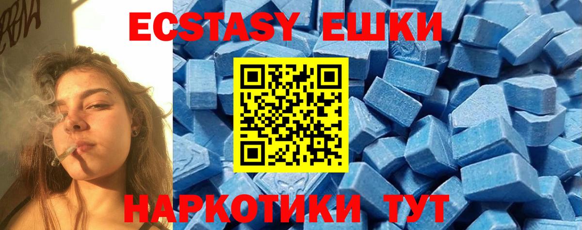 Ecstasy диски  Ecstasy бентли  Кызыл  Вход с VPN 