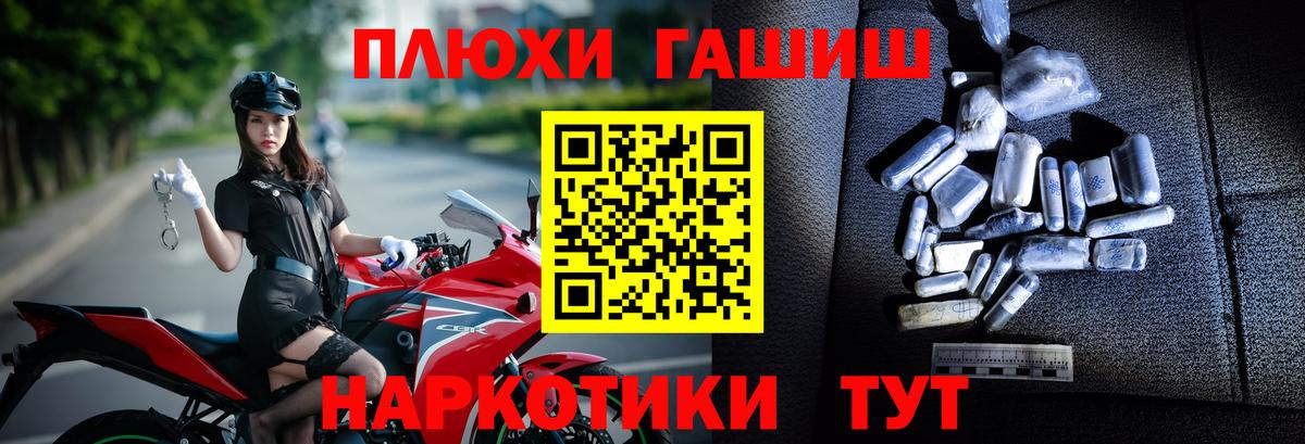 Гашиш ice o lator Кызыл