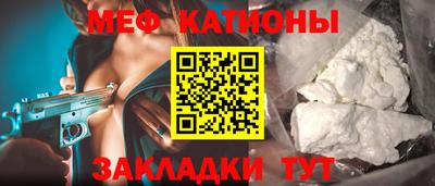 стаф Донской