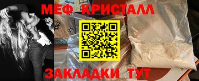 бутик Жуковский