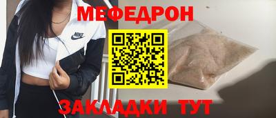 герыч Заволжье