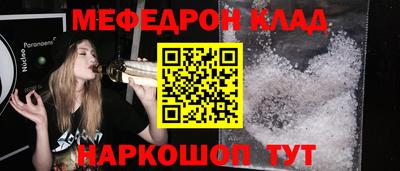 бутик Жуковский