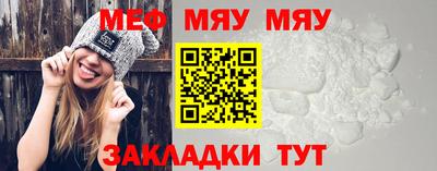 бутик Жуковский