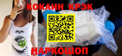 мескалин Заводоуковск
