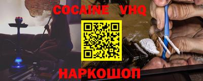 герыч Заволжье