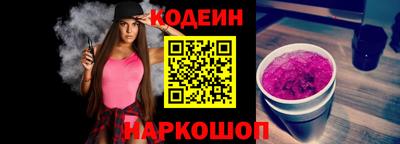 мескалин Заводоуковск