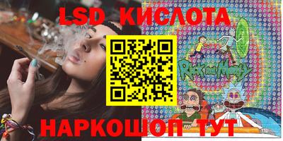 бутик Жуковский