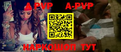 герыч Заволжье