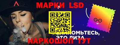 мескалин Заводоуковск