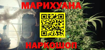 бутик Жуковский
