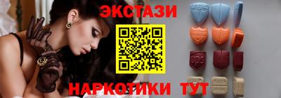 бутик Жуковский