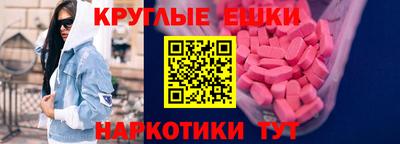 мескалин Заводоуковск