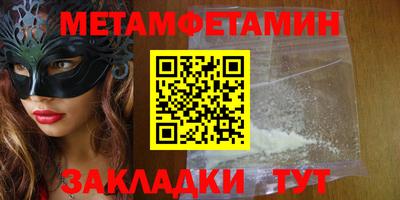 стаф Донской