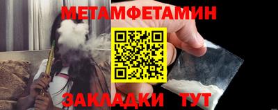 бутик Жуковский