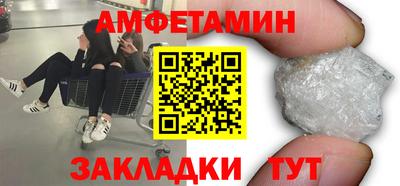 мескалин Заводоуковск