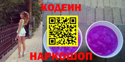 мескалин Заводоуковск