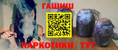 мескалин Заводоуковск