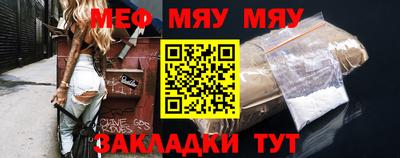 мескалин Заводоуковск