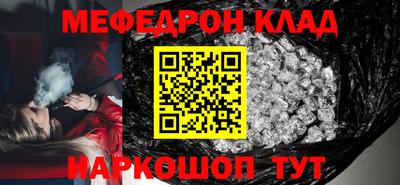 мескалин Заводоуковск