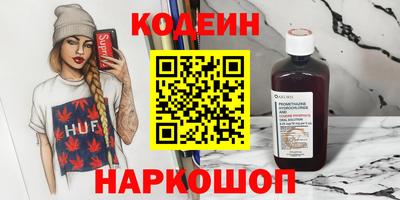 бутик Жуковский