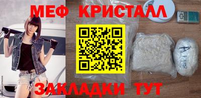 бутик Жуковский