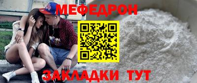 мескалин Заводоуковск