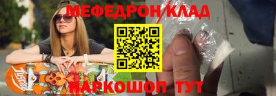бутик Жуковский
