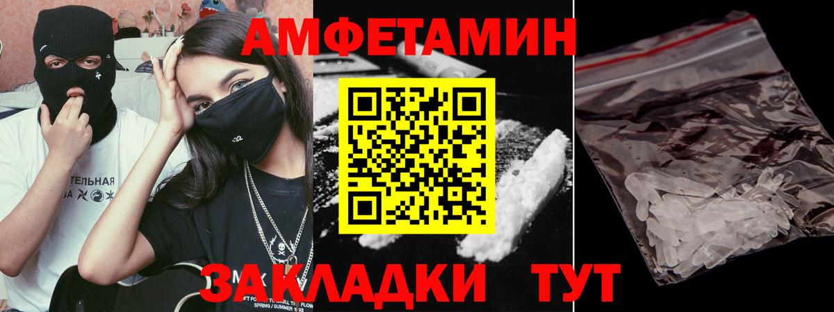 МЕТАМФЕТАМИН кристалл  Вход с VPN  Кызыл 