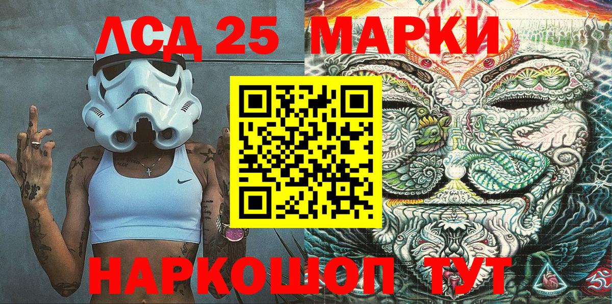 Марки N-bome  Марки N-bome 1,8мг  Вход с VPN  Марки N-bome 1,8мг  Кызыл 