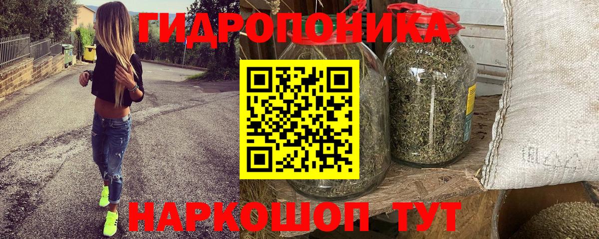МАРИХУАНА Bruce Banner  МАРИХУАНА индика  Вход с VPN  Каннабис Ganja  Кызыл 