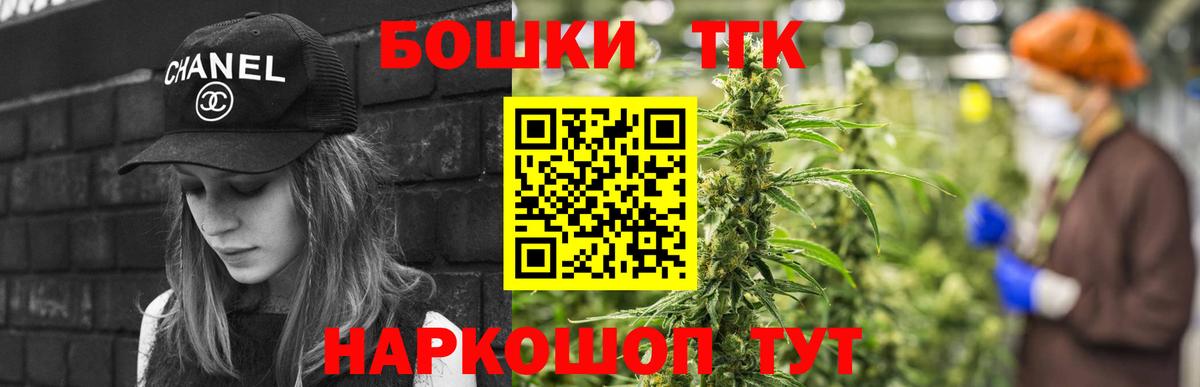 Каннабис OG Kush Кызыл